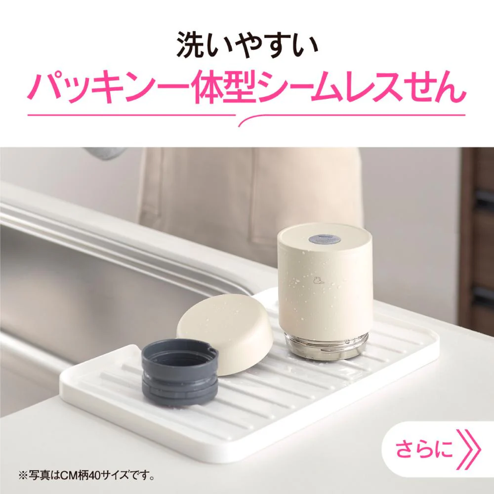 ZOJIRUSHI ステンレススープジャー 300ml SWLA30 GM 【直送品】 返品・キャンセル・他商品と同時購入は不可 - Image 3