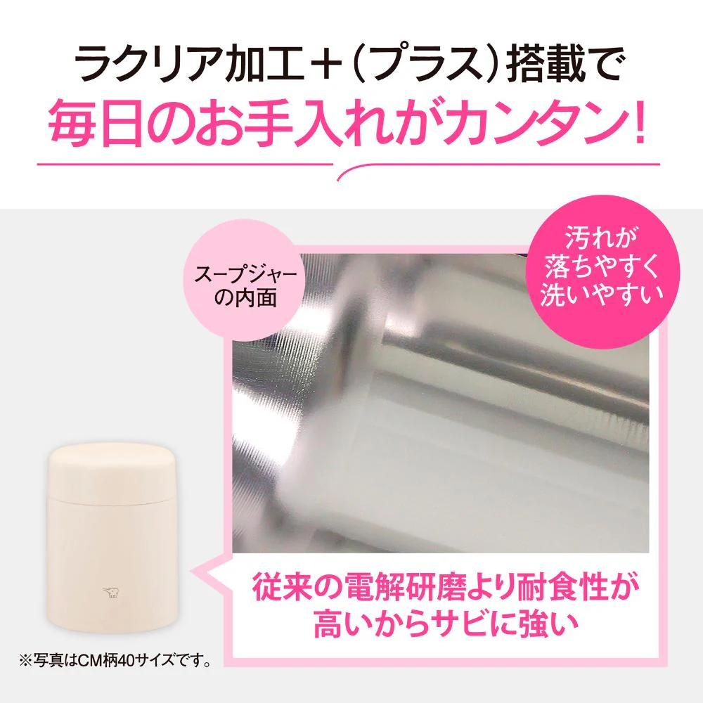 ZOJIRUSHI ステンレススープジャー 400ml SWLA40 CM 【直送品】 返品・キャンセル・他商品と同時購入は不可 - Image 5