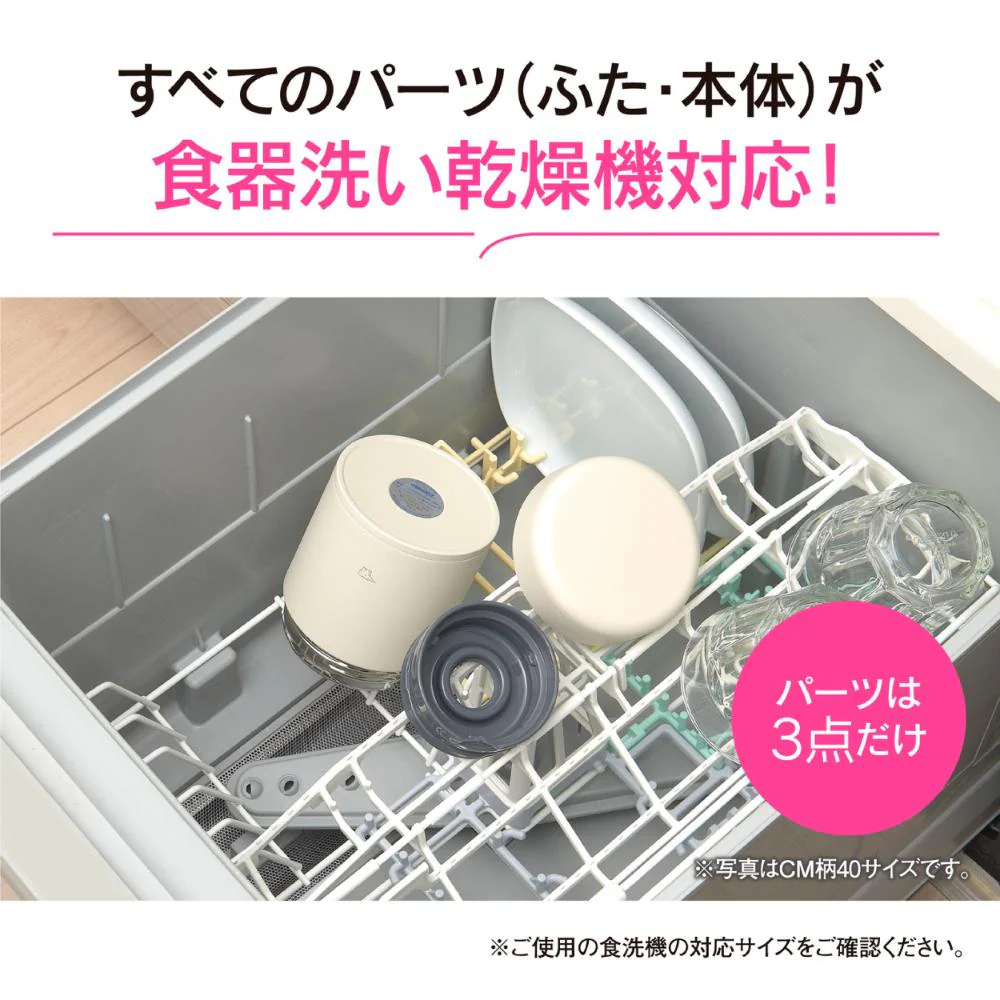 ZOJIRUSHI ステンレススープジャー 520ml SWLA52 HM 【直送品】 返品・キャンセル・他商品と同時購入は不可 - Image 4