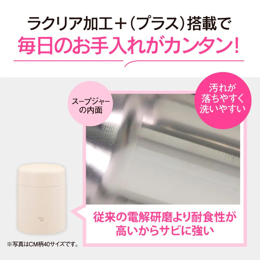 ZOJIRUSHI ステンレススープジャー 520ml SWLA52 HM 【直送品】 返品・キャンセル・他商品と同時購入は不可 - Image 5