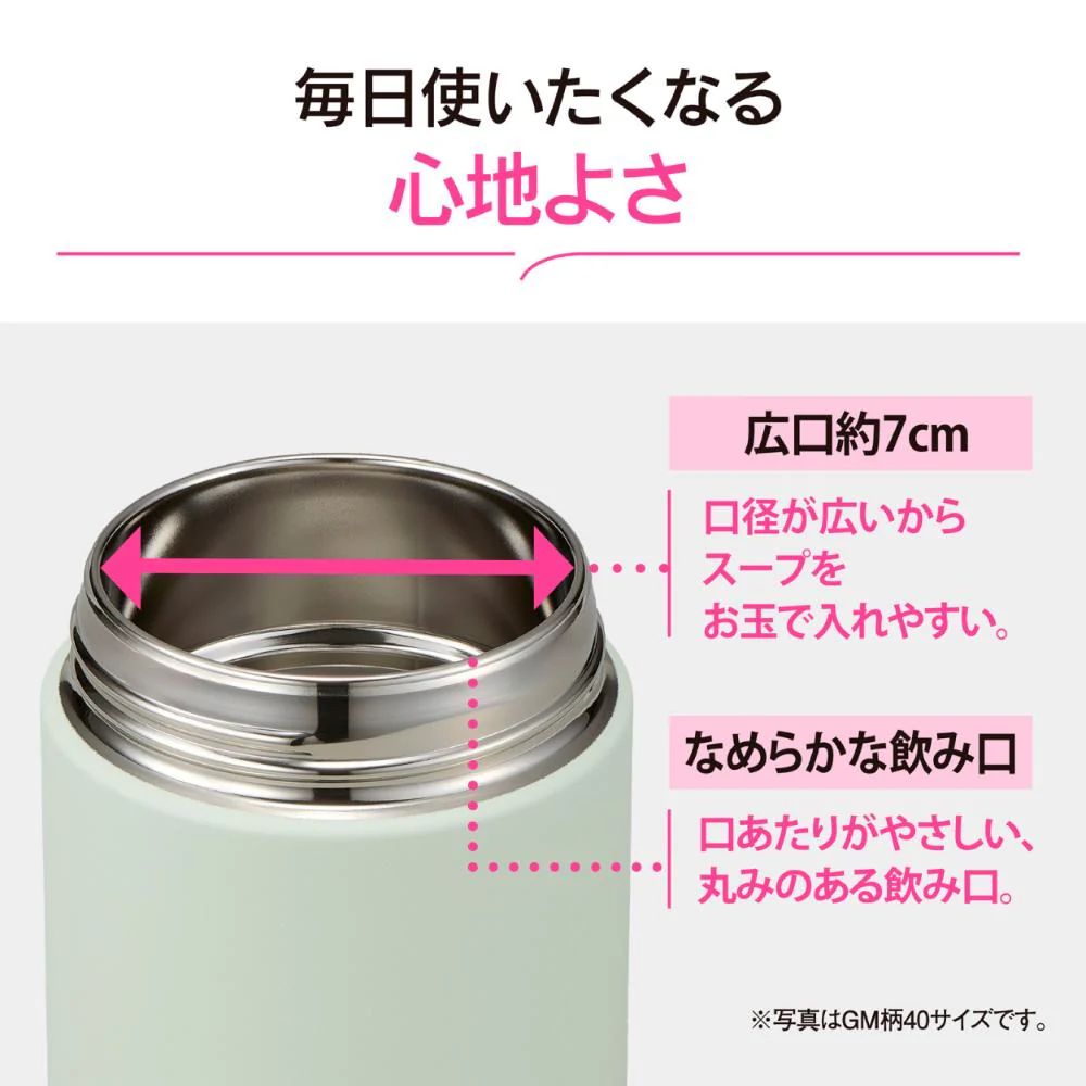 ZOJIRUSHI ステンレススープジャー 520ml SWLA52 HM 【直送品】 返品・キャンセル・他商品と同時購入は不可 - Image 6