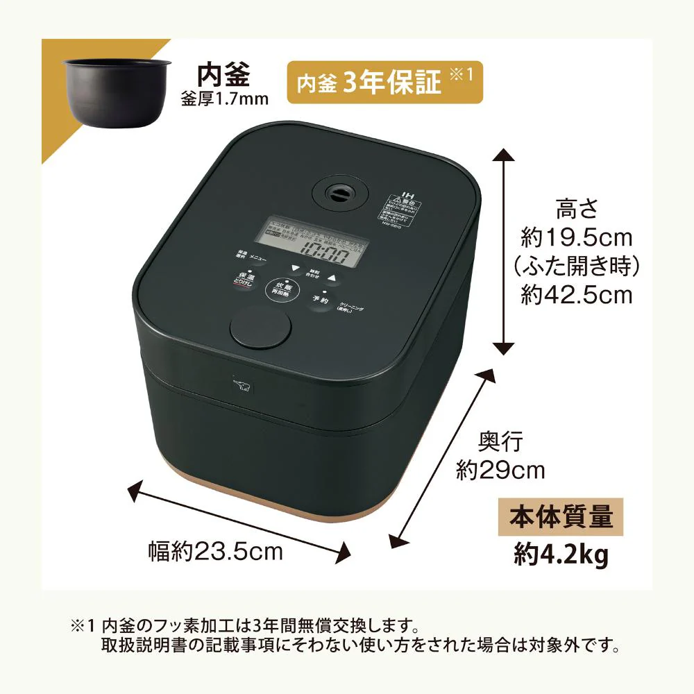 象印 IH炊飯ジャー NW-SB10-BA 5.5合炊き 【直送品】 返品・キャンセル・他商品と同時購入は不可 - Image 2