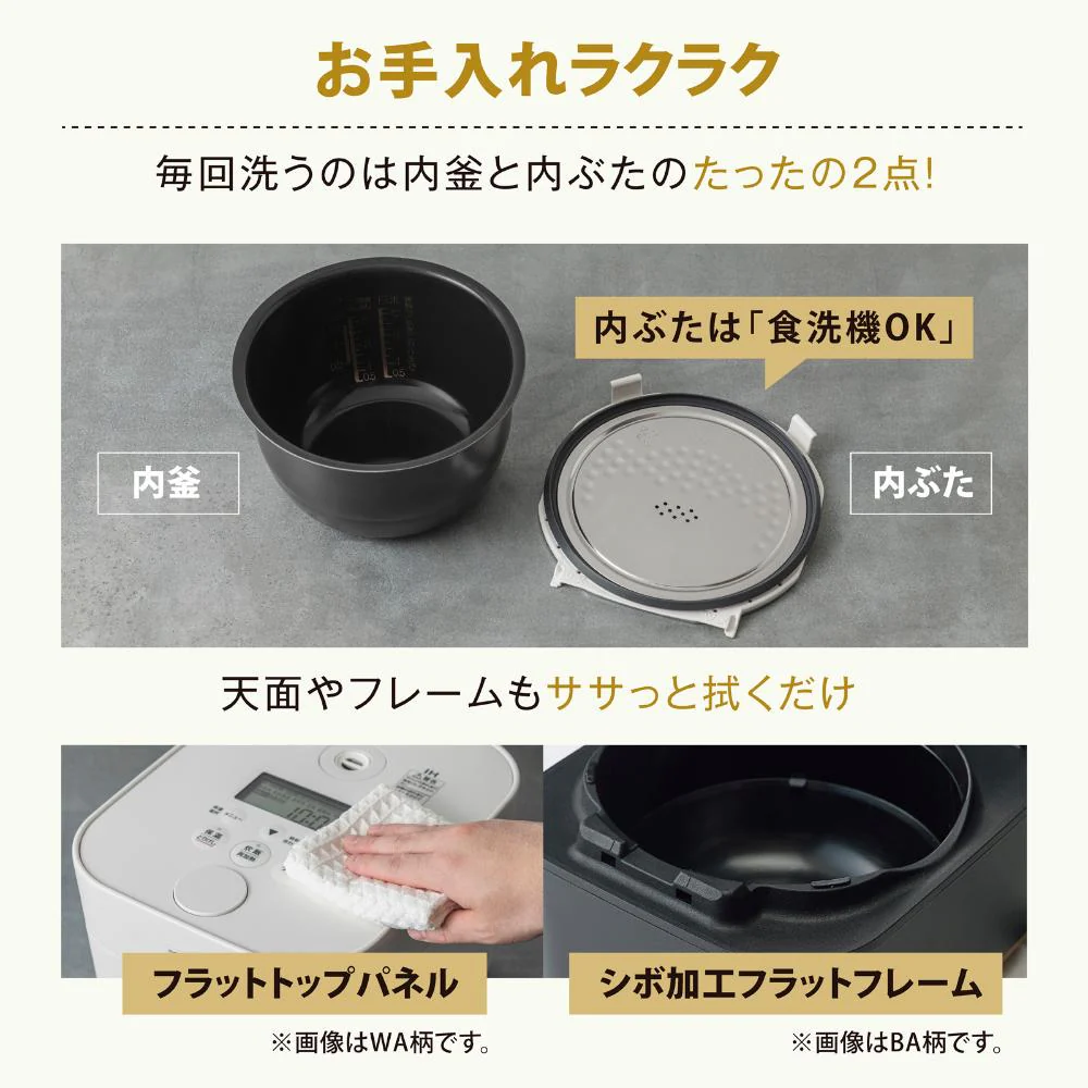象印 IH炊飯ジャー NW-SB10-BA 5.5合炊き 【直送品】 返品・キャンセル・他商品と同時購入は不可 - Image 7