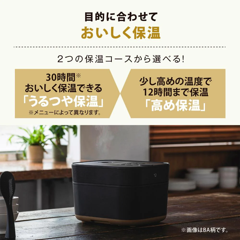 象印 IH炊飯ジャー NW-SB10-BA 5.5合炊き 【直送品】 返品・キャンセル・他商品と同時購入は不可 - Image 8