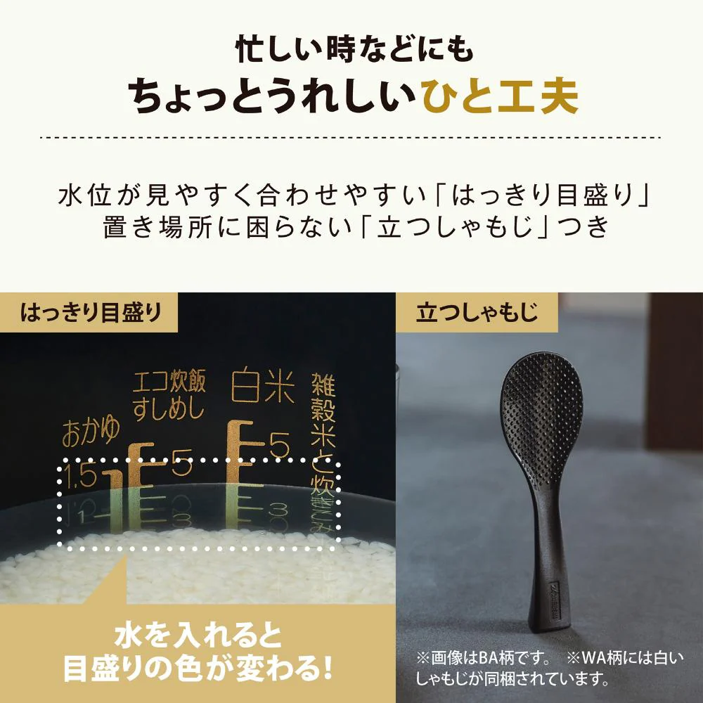 象印 IH炊飯ジャー NW-SB10-BA 5.5合炊き 【直送品】 返品・キャンセル・他商品と同時購入は不可 - Image 9