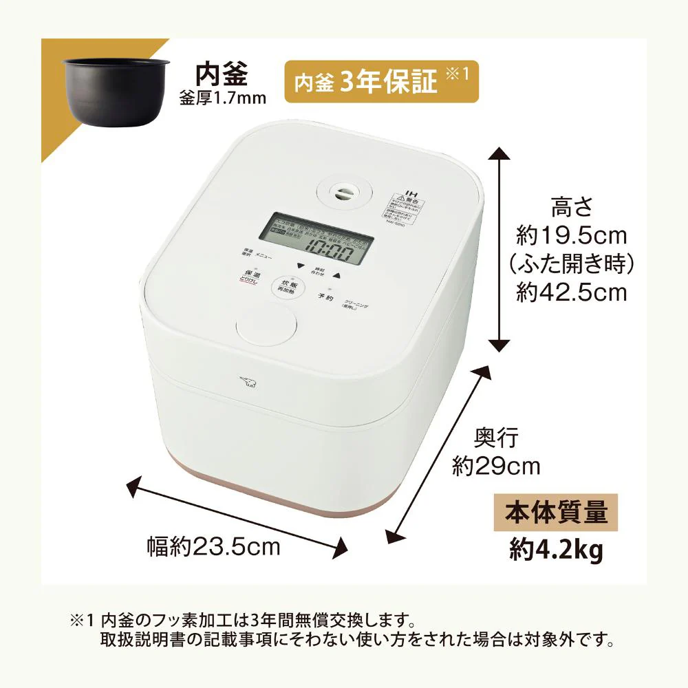 象印 IH炊飯ジャー NW-SB10-WA 5.5合炊き 【直送品】 返品・キャンセル・他商品と同時購入は不可 - Image 2