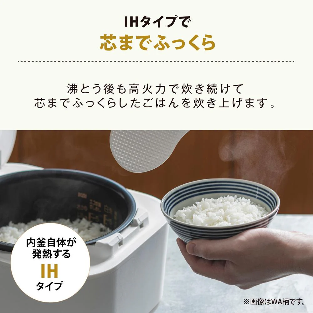 象印 IH炊飯ジャー NW-SB10-WA 5.5合炊き 【直送品】 返品・キャンセル・他商品と同時購入は不可 - Image 4
