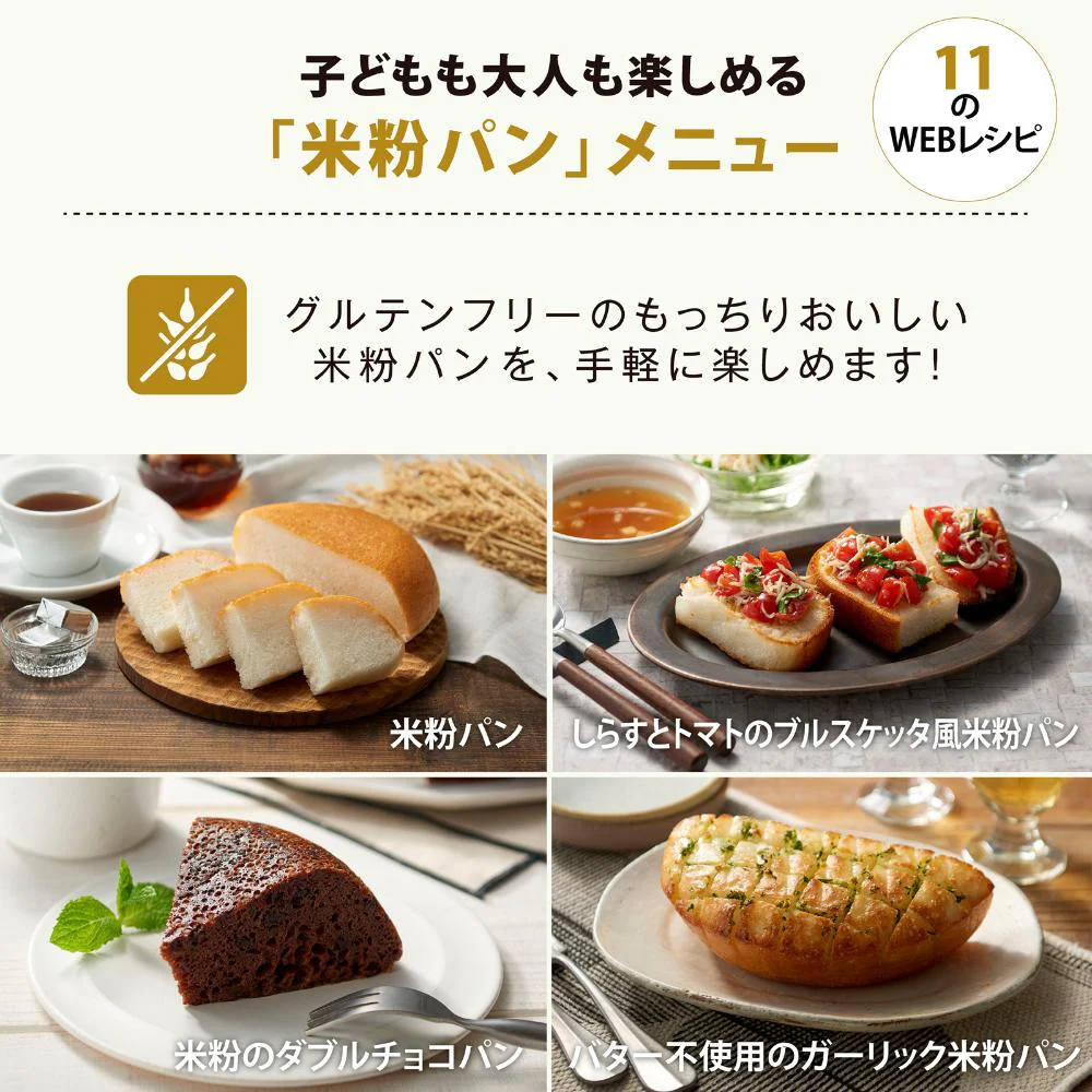 象印 IH炊飯ジャー NW-SB10-WA 5.5合炊き 【直送品】 返品・キャンセル・他商品と同時購入は不可 - Image 6