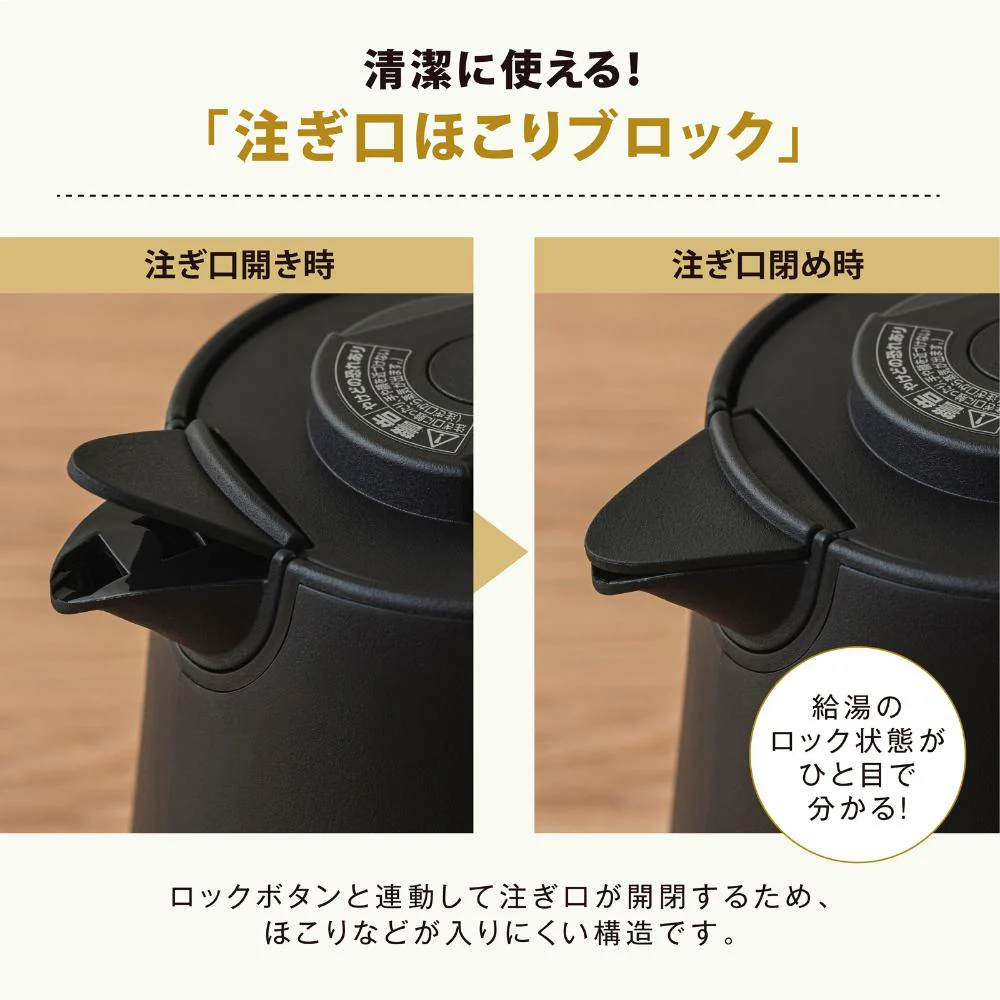 象印 電気ケトル STAN. CK-PA08-BA 【直送品】 返品・キャンセル・他商品と同時購入は不可 - Image 5
