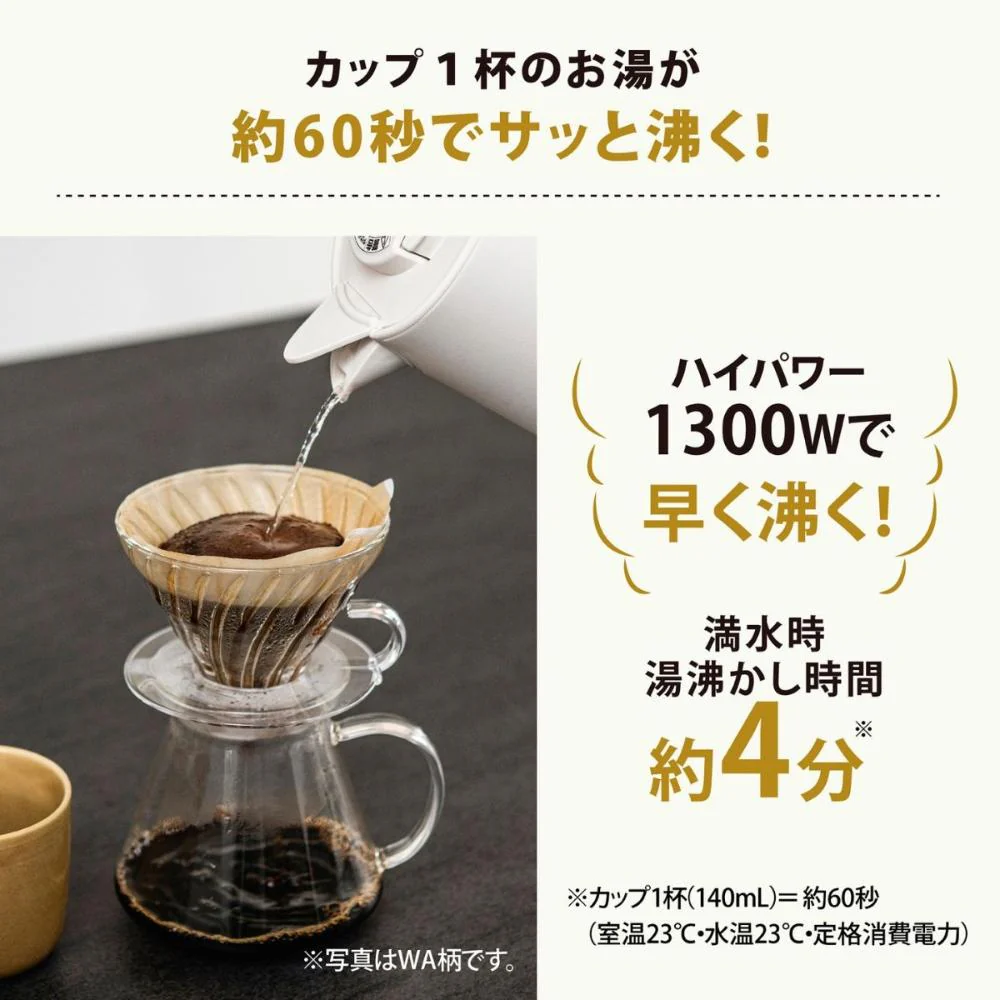 象印 電気ケトル STAN. CK-PA08-BA 【直送品】 返品・キャンセル・他商品と同時購入は不可 - Image 6