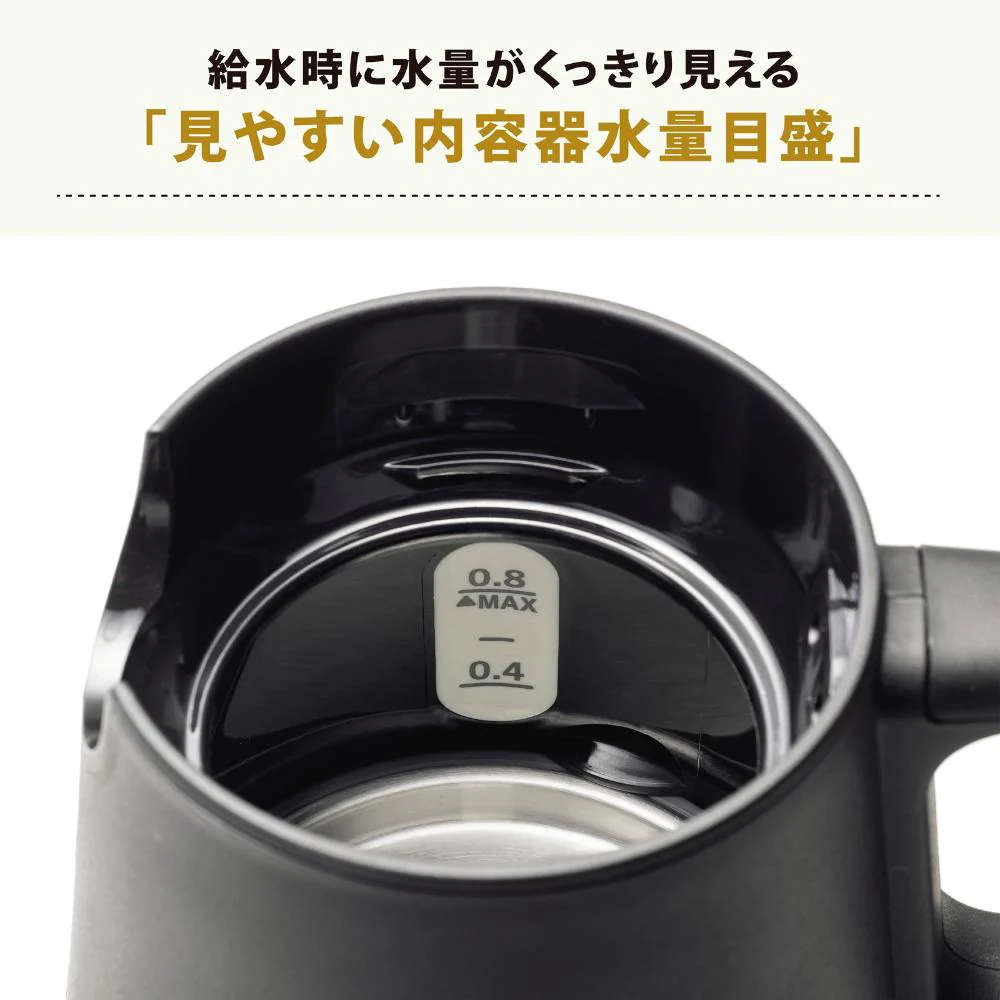 象印 電気ケトル STAN. CK-PA08-BA 【直送品】 返品・キャンセル・他商品と同時購入は不可 - Image 7
