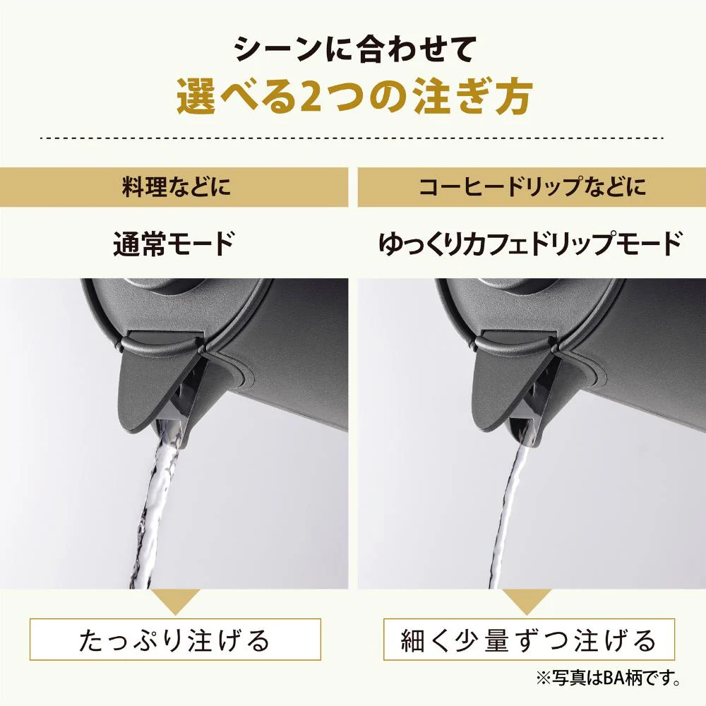 象印 電気ケトル STAN. CK-PA08-WA 【直送品】 返品・キャンセル・他商品と同時購入は不可 - Image 4
