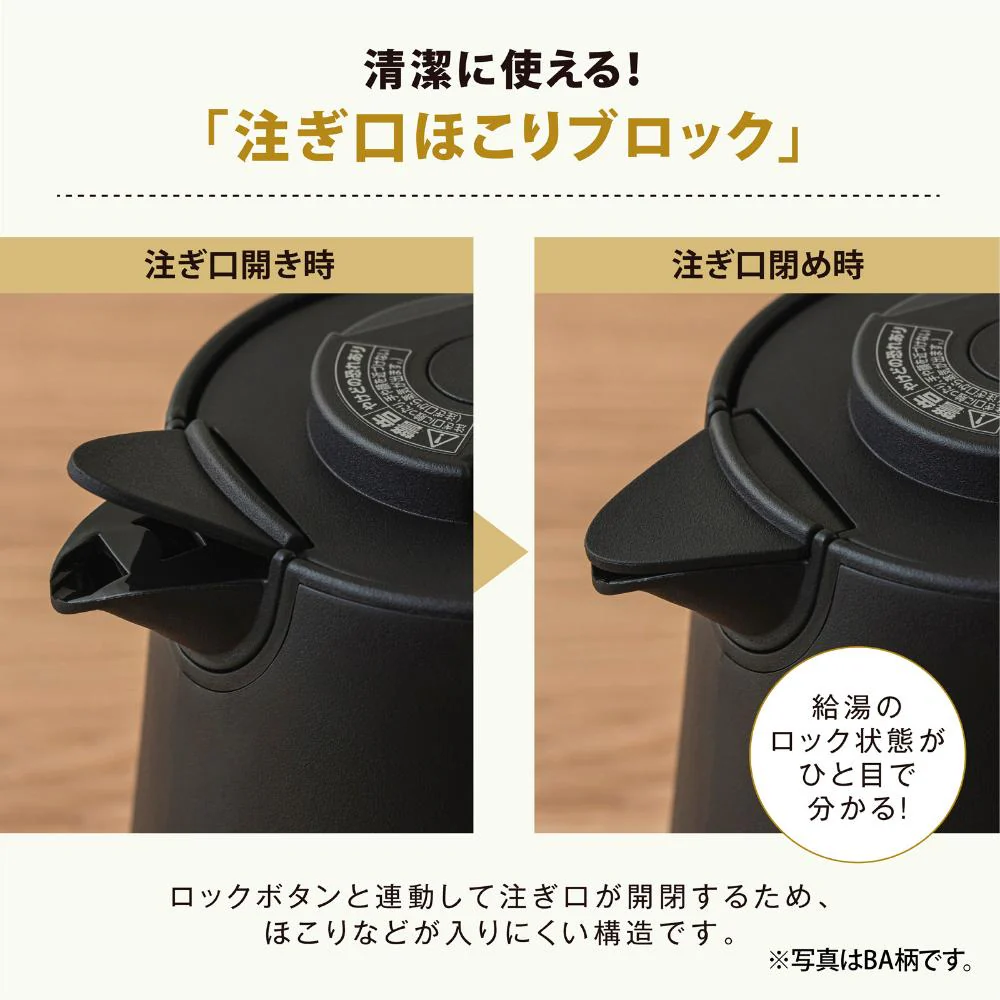 象印 電気ケトル STAN. CK-PA08-WA 【直送品】 返品・キャンセル・他商品と同時購入は不可 - Image 5