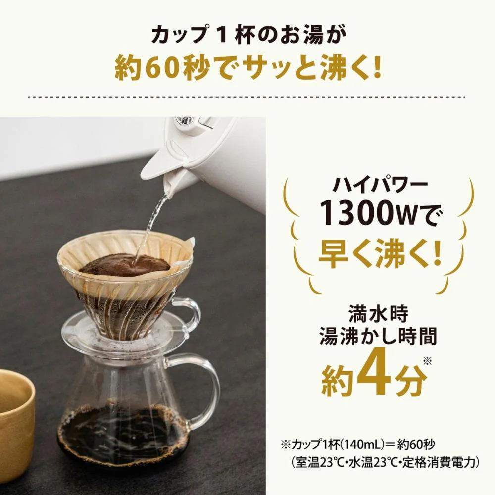 象印 電気ケトル STAN. CK-PA08-WA 【直送品】 返品・キャンセル・他商品と同時購入は不可 - Image 6