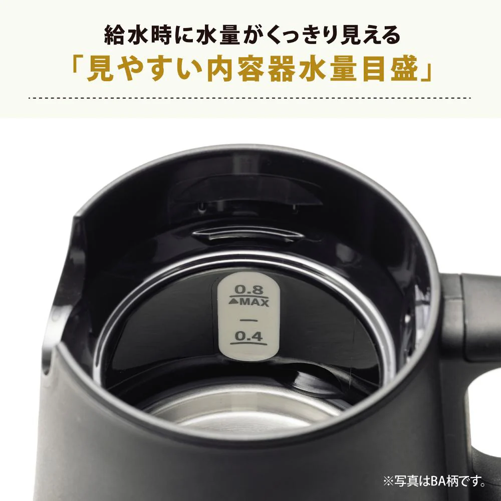 象印 電気ケトル STAN. CK-PA08-WA 【直送品】 返品・キャンセル・他商品と同時購入は不可 - Image 7