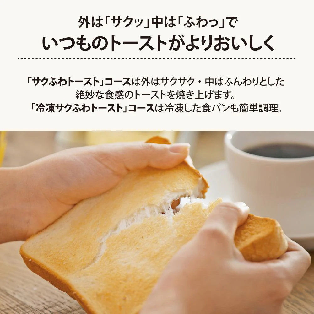 象印 オーブントースター STAN. EQ-FA22-WA 【直送品】 返品・キャンセル・他商品と同時購入は不可 - Image 4