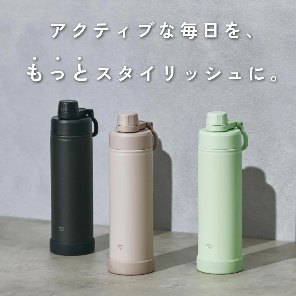 ZOJIRUSHI ステンレスクールボトル 750ml SDKA75 HM 【直送品】 返品・キャンセル・他商品と同時購入は不可 - Image 2
