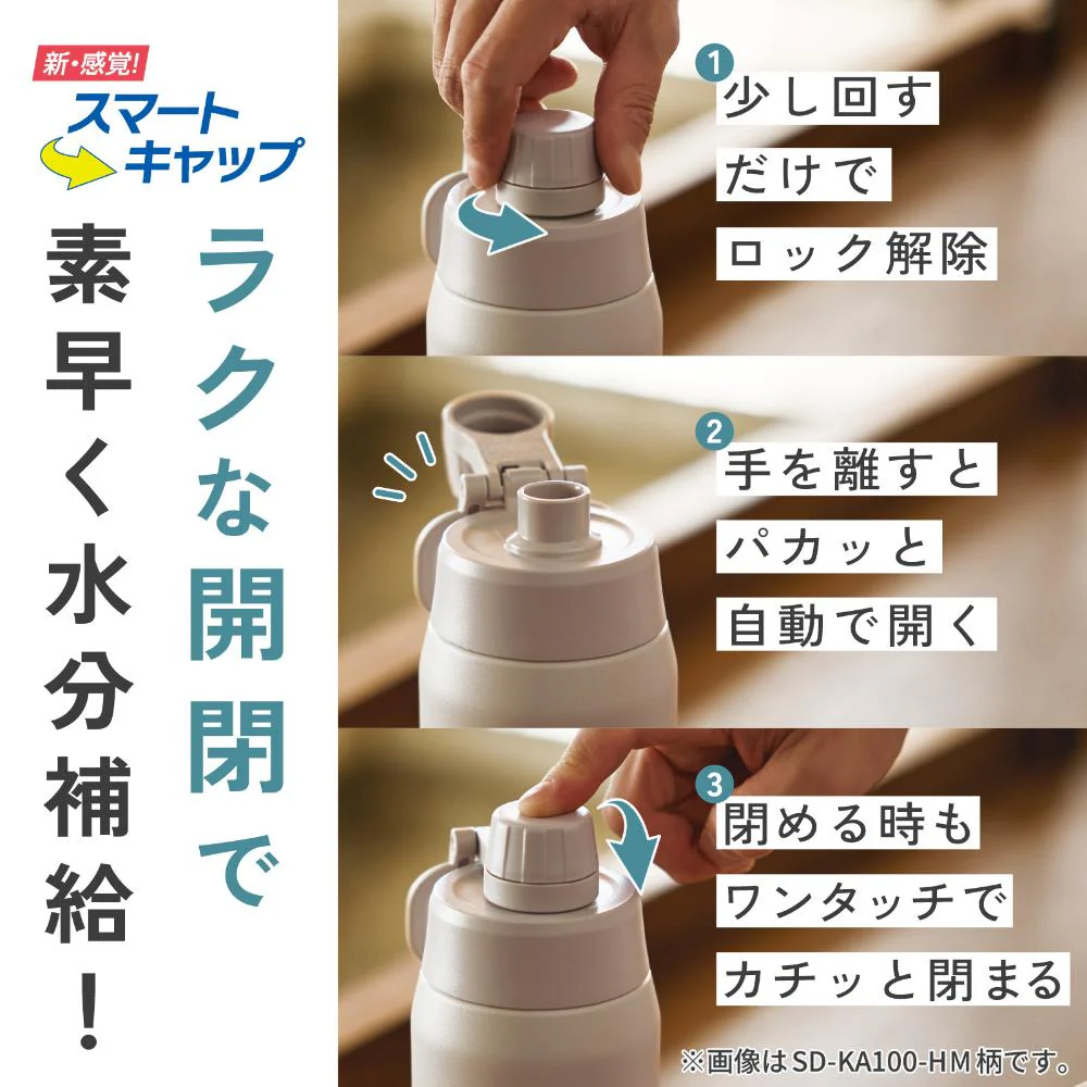 ZOJIRUSHI ステンレスクールボトル 1.2L SDKA120 BM 【直送品】 返品・キャンセル・他商品と同時購入は不可 - Image 3