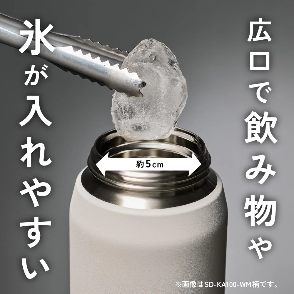 ZOJIRUSHI ステンレスクールボトル 1.2L SDKA120 HM 【直送品】 返品・キャンセル・他商品と同時購入は不可 - Image 8