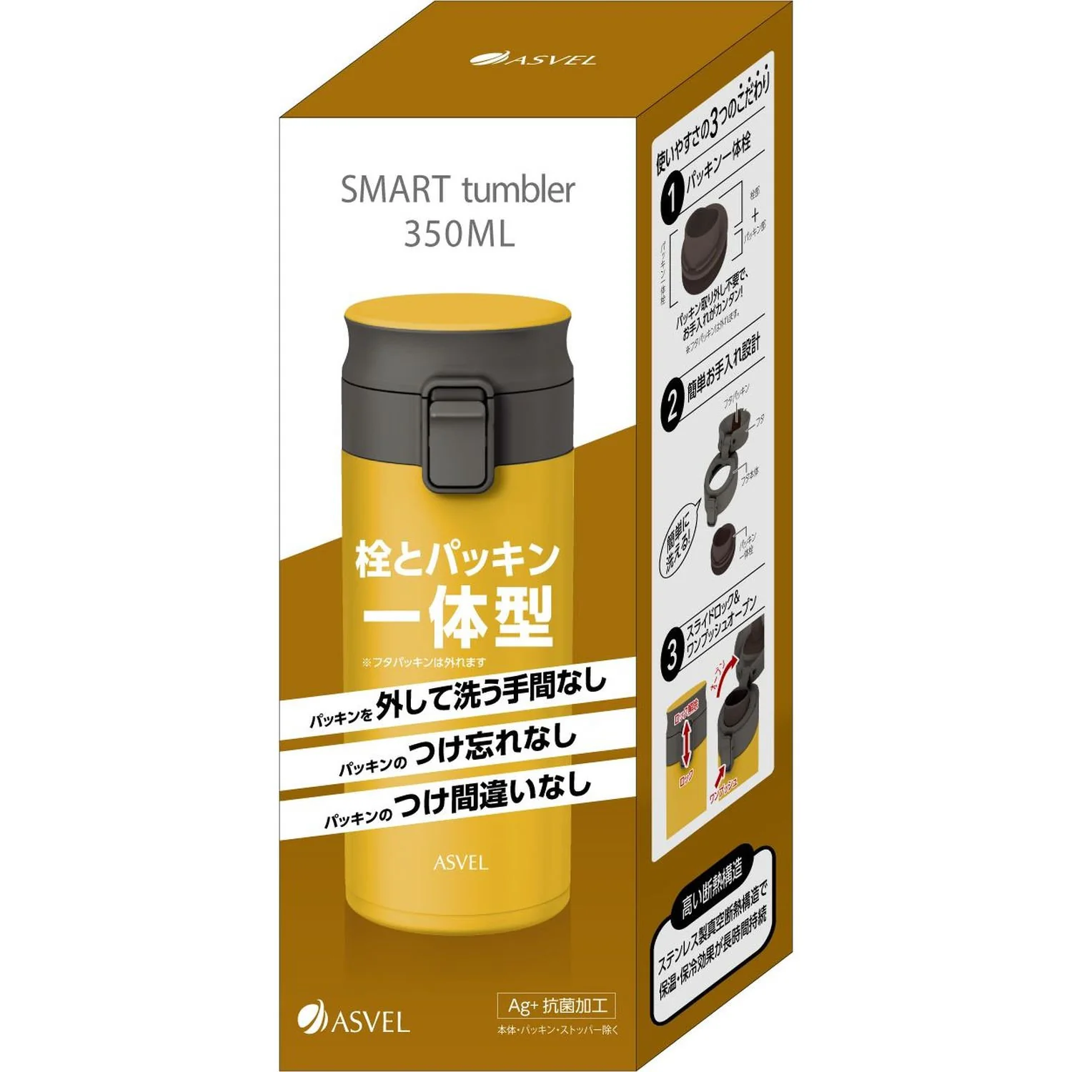 アスベル 真空断熱携帯タンブラー TLW350 A3311 350ml - Image 6