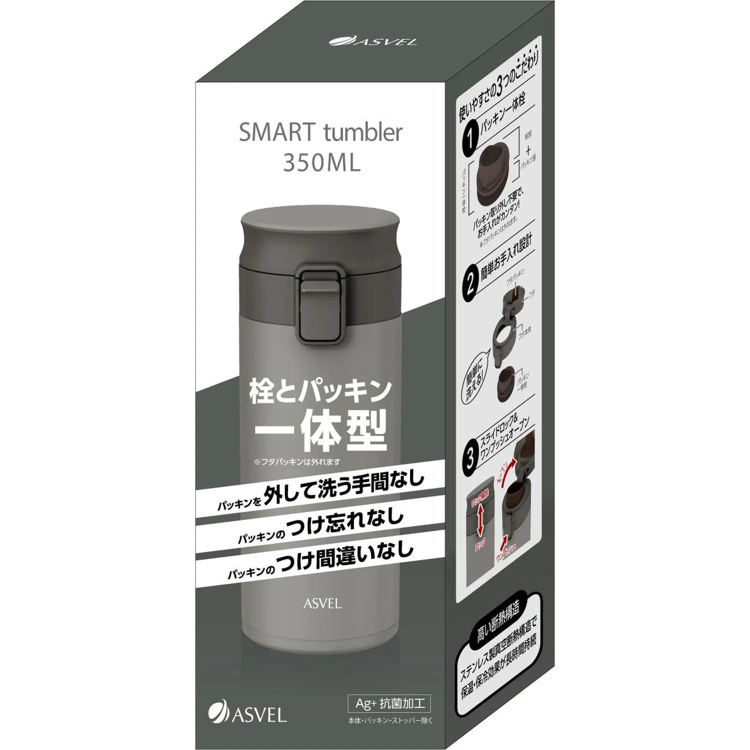アスベル 真空断熱携帯タンブラー TLW350 A3311 350ml - Image 2