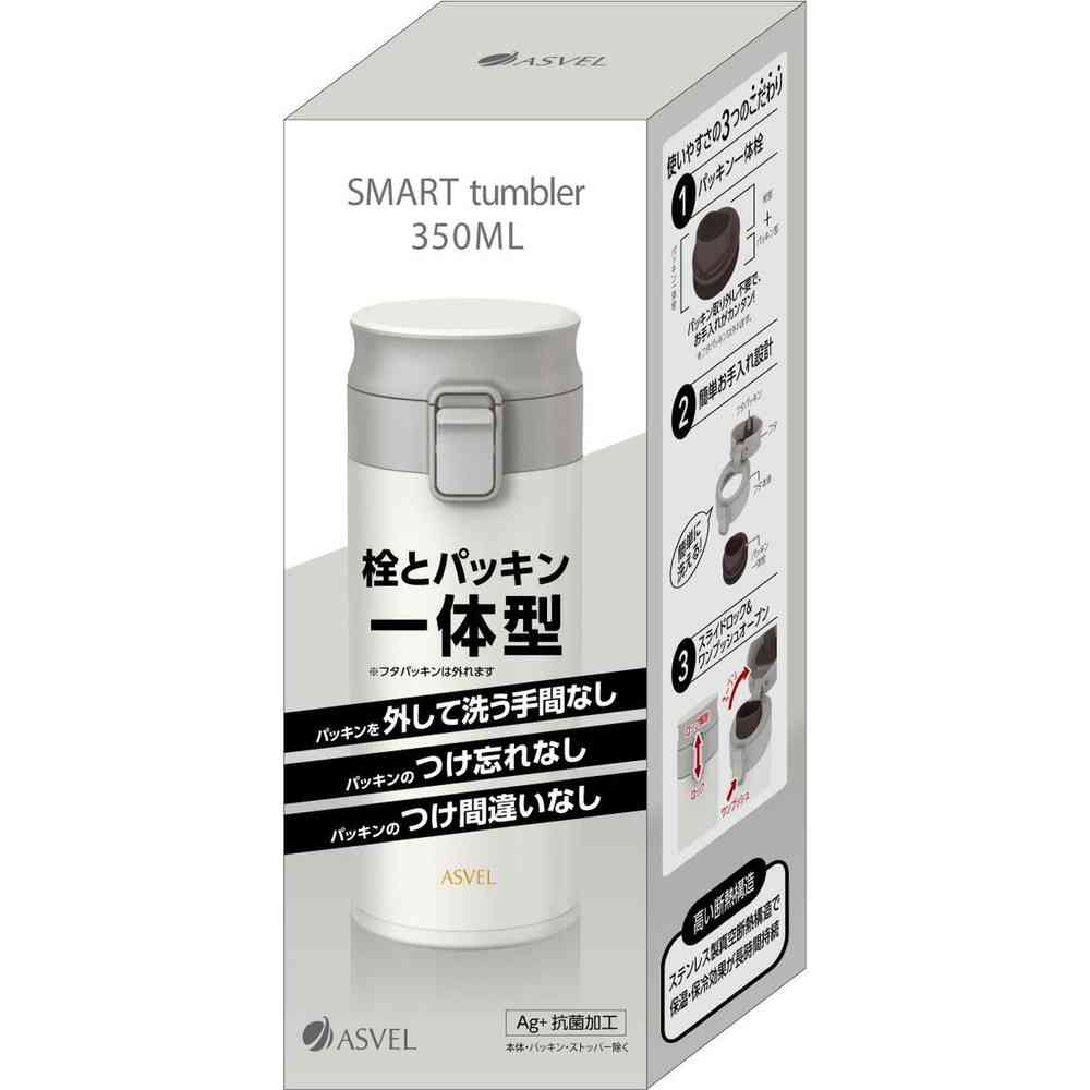 アスベル 真空断熱携帯タンブラー TLW350 A3311 350ml - Image 10