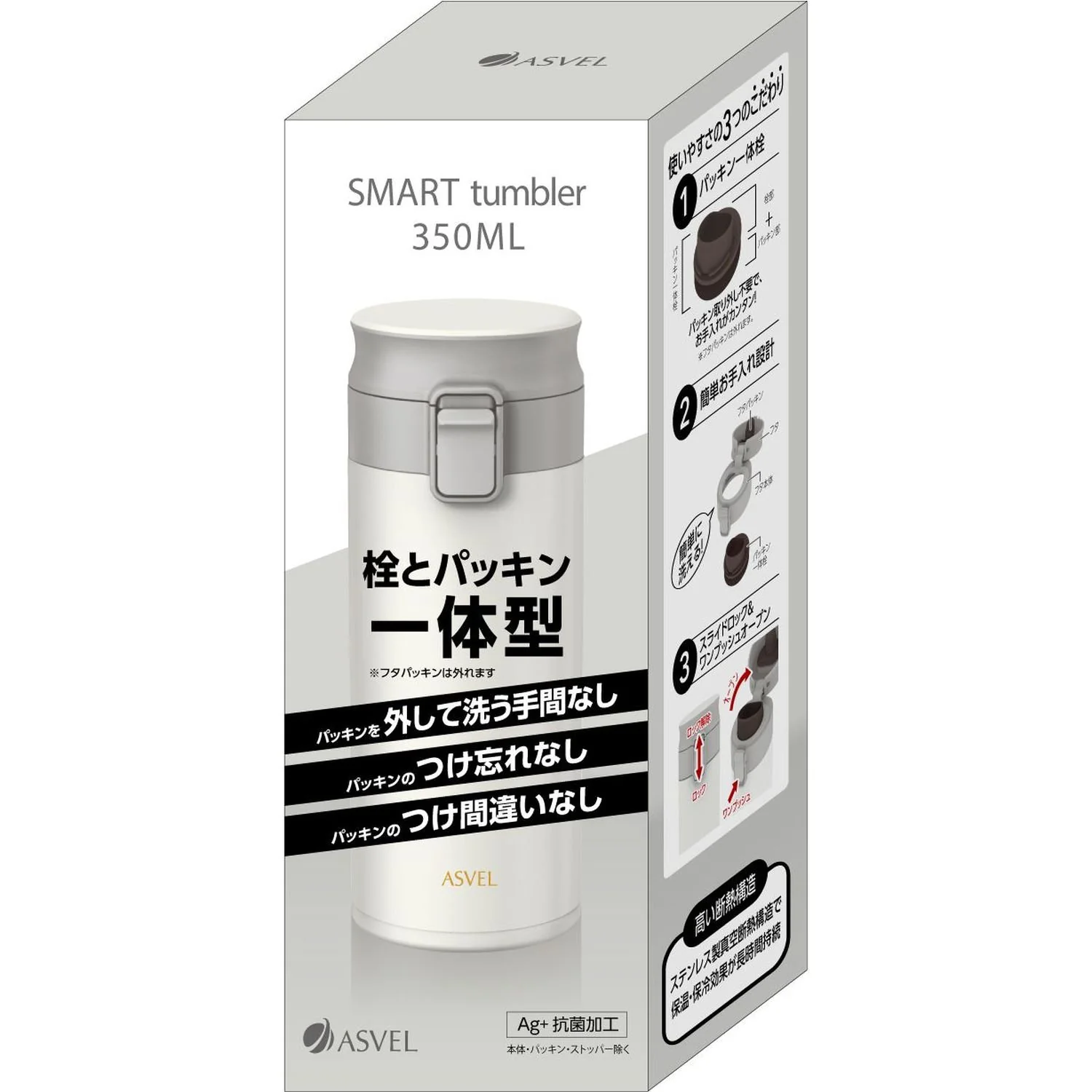 アスベル 真空断熱携帯タンブラー TLW350 A3311 350ml - Image 2