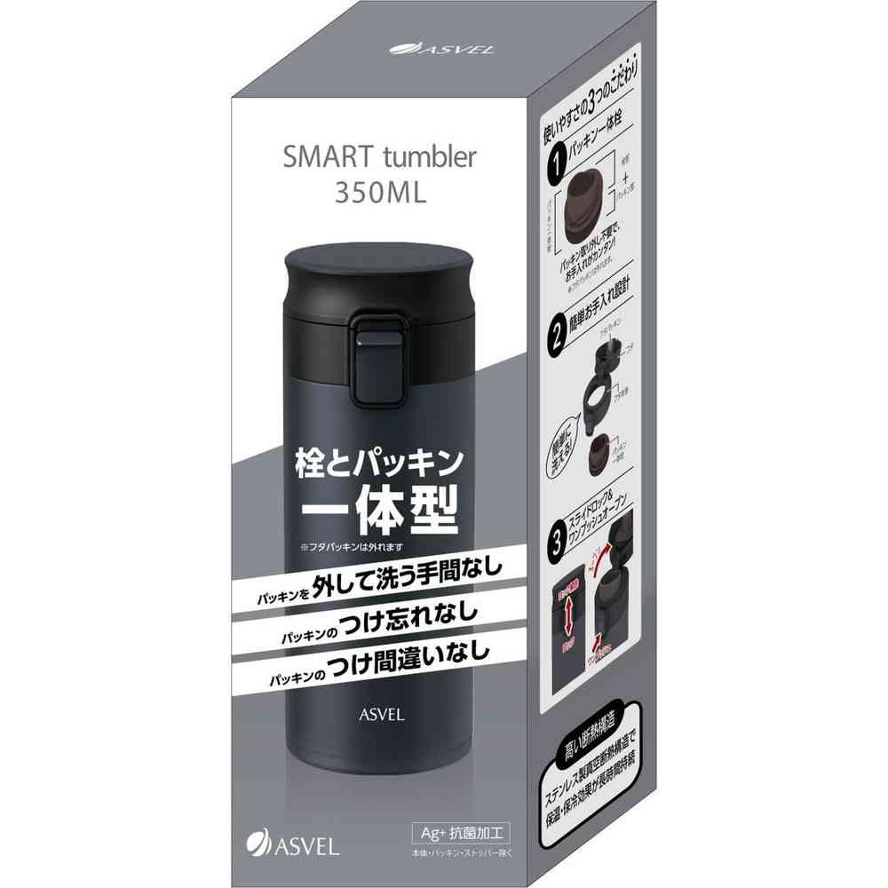 アスベル 真空断熱携帯タンブラー TLW350 A3311 350ml - Image 10