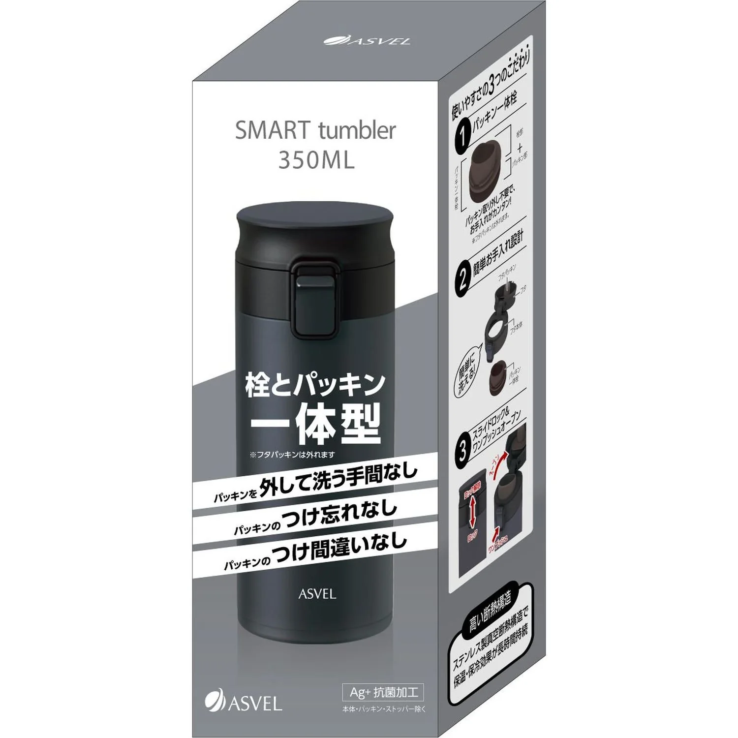 アスベル 真空断熱携帯タンブラー TLW350 A3311 350ml - Image 2