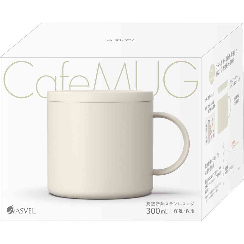 アスベル 保温マグカップ MG-F300 A3425 - Image 11