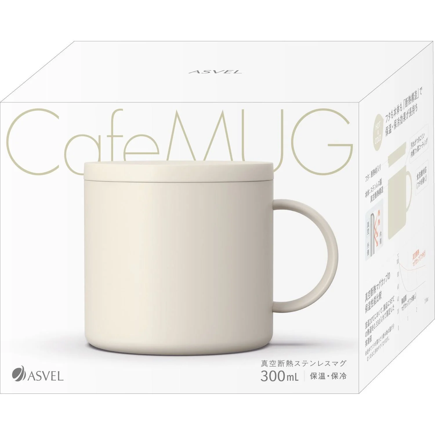 アスベル 保温マグカップ MG-F300 A3425 - Image 7