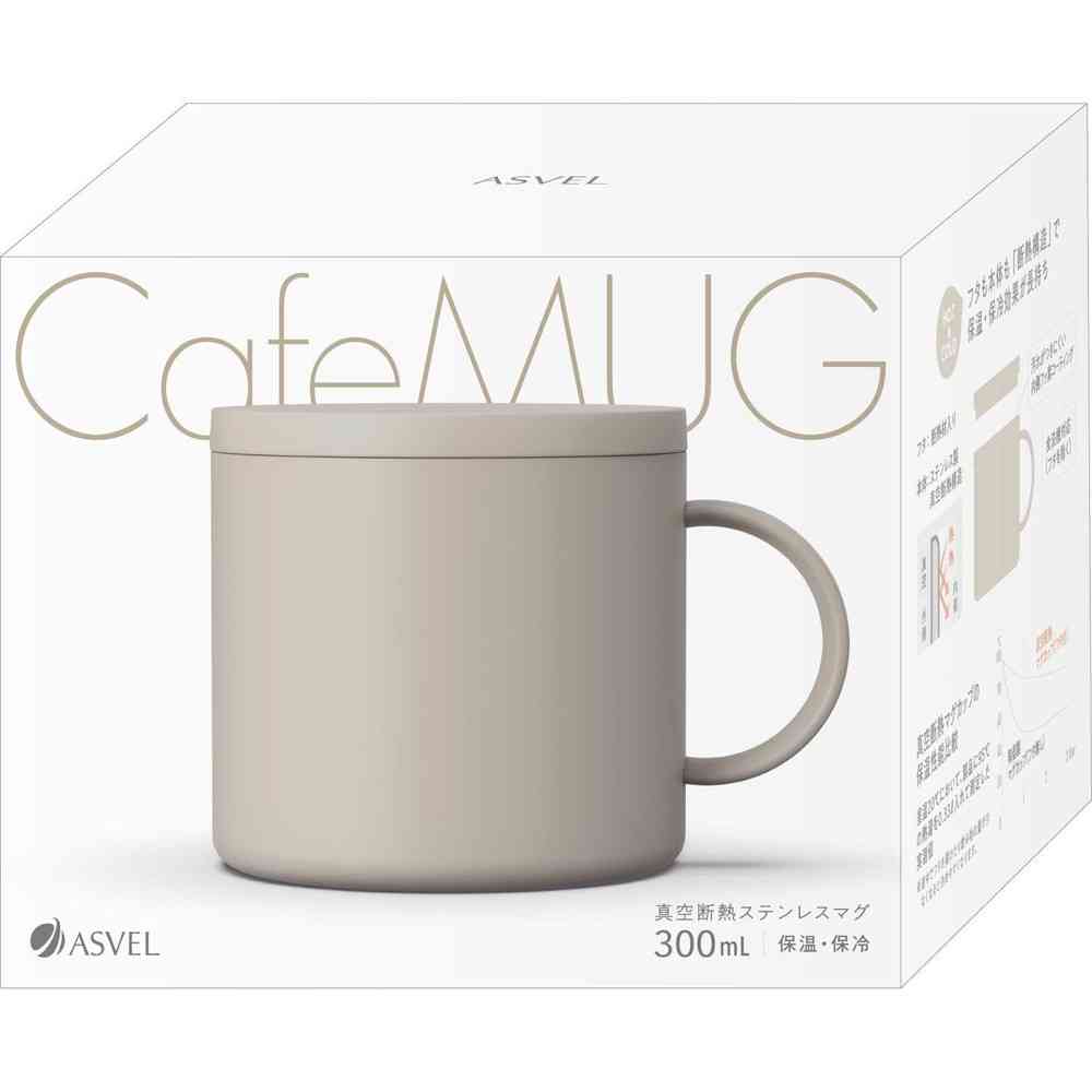 アスベル 保温マグカップ MG-F300 A3425 - Image 9