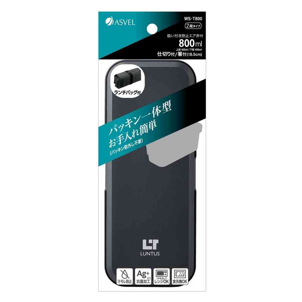 アスベル ランタス WS-T800（バッグ付） A8501BK - Image 6
