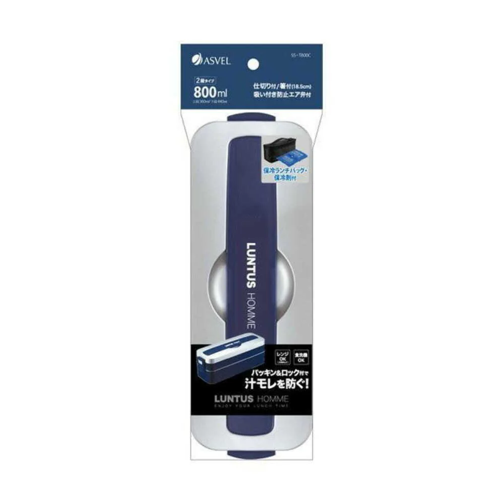 アスベル ランタスMC T800C 保冷剤バッグ付き - Image 4