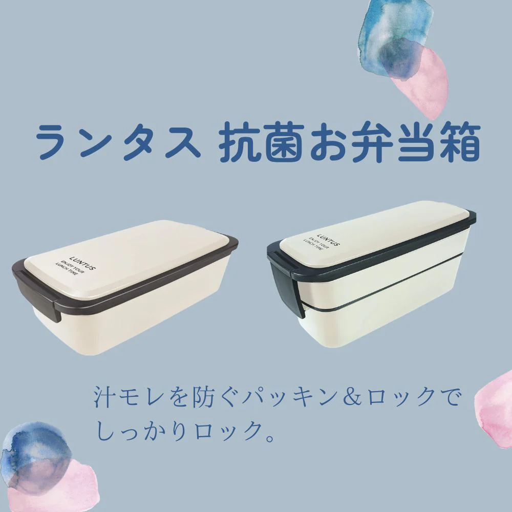 アスベル ランタス FC-800 バッグ付 - Image 2