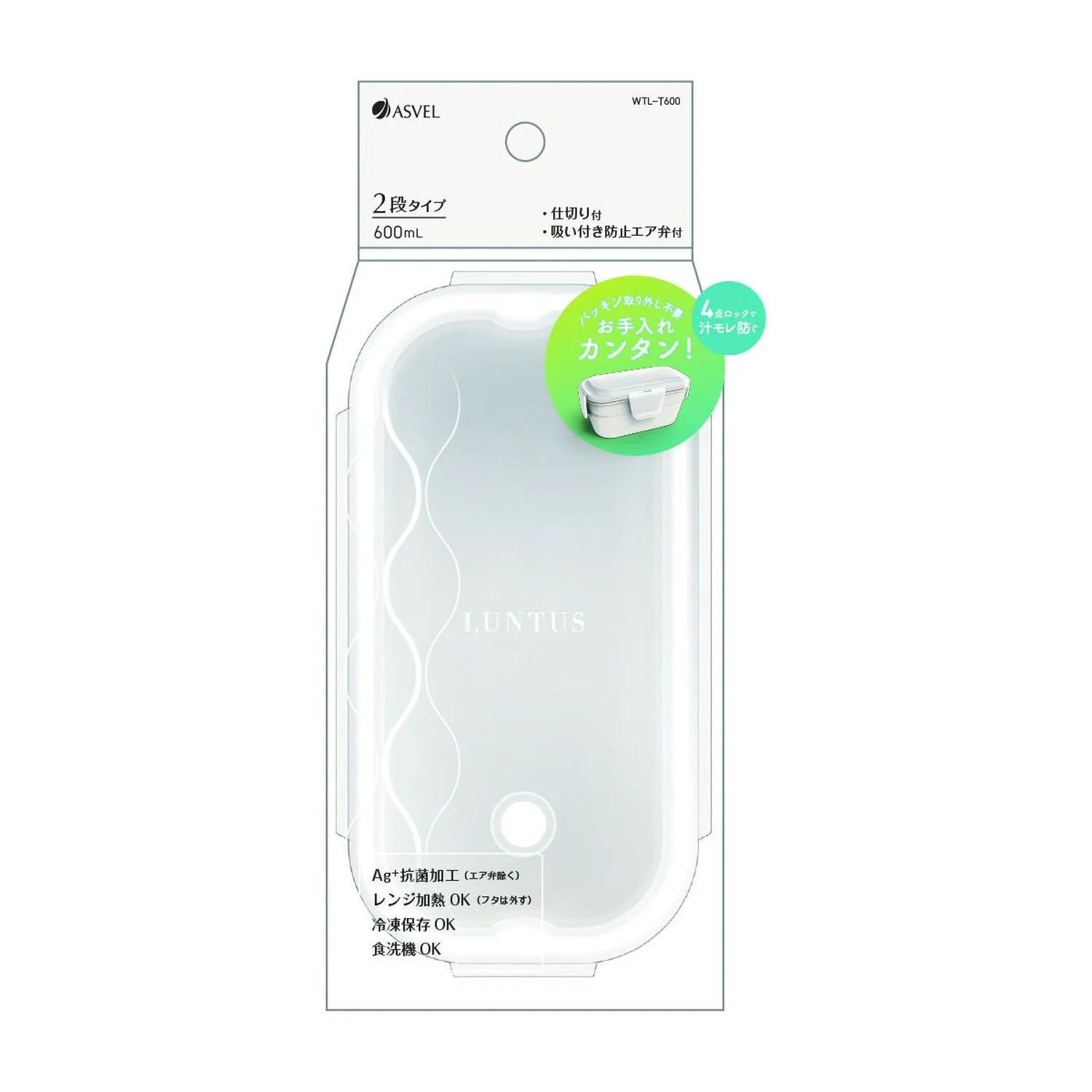 アスベル ランタス WTL-T600 A3529 - Image 3