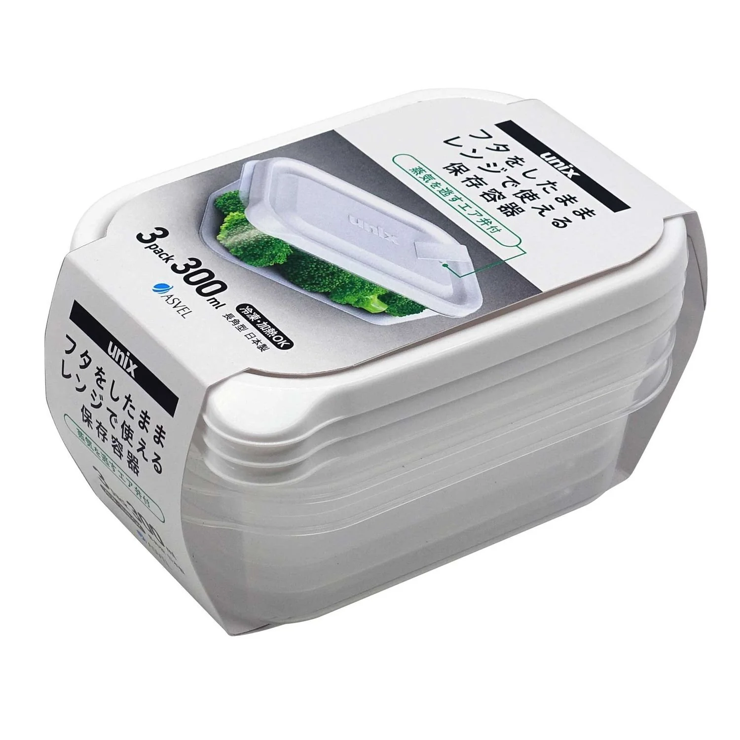 アスベル レンジ名人 長角S 3P A3701 - Image 4