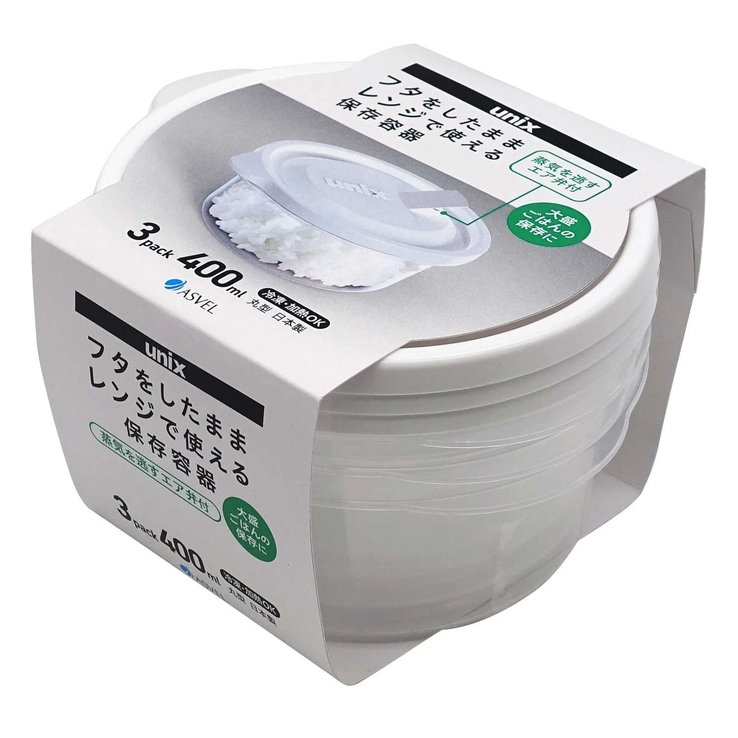 アスベル レンジ名人 丸型L 3P A3706 - Image 4