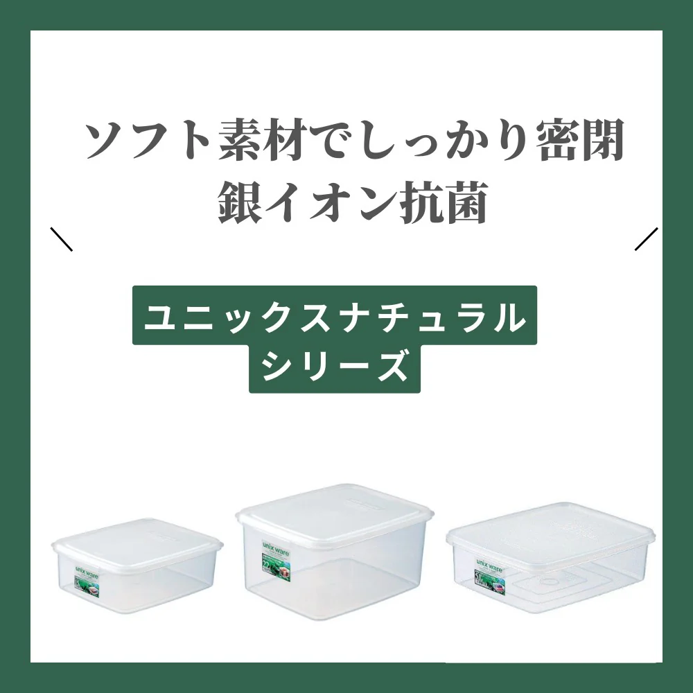 アスベル ユニックスナチュラルO-70Ag 5.1L - Image 2