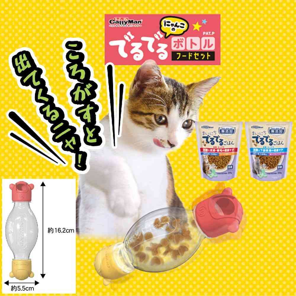 ドギーマン にゃんこのでるでるボトル フードセット 1セット - Image 4