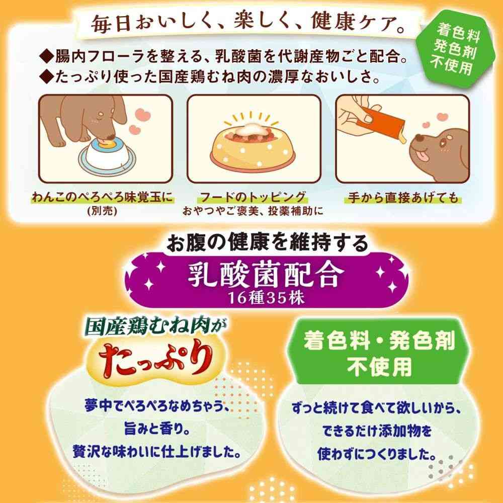 ドギーマン わんこの健康ピューレおなかケア 10g×5本 - Image 4