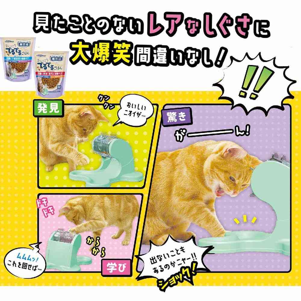 ドギーマン にゃんこの自飯器 スターターセット 1セット - Image 4