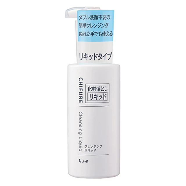 ちふれ クレンジングリキッド 200ml - Image 2