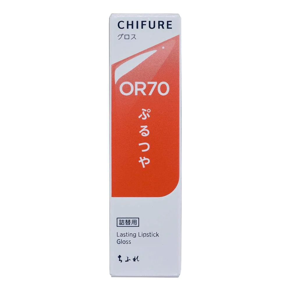 ちふれ ラスティング リップスティック +グロス つめかえ OR70