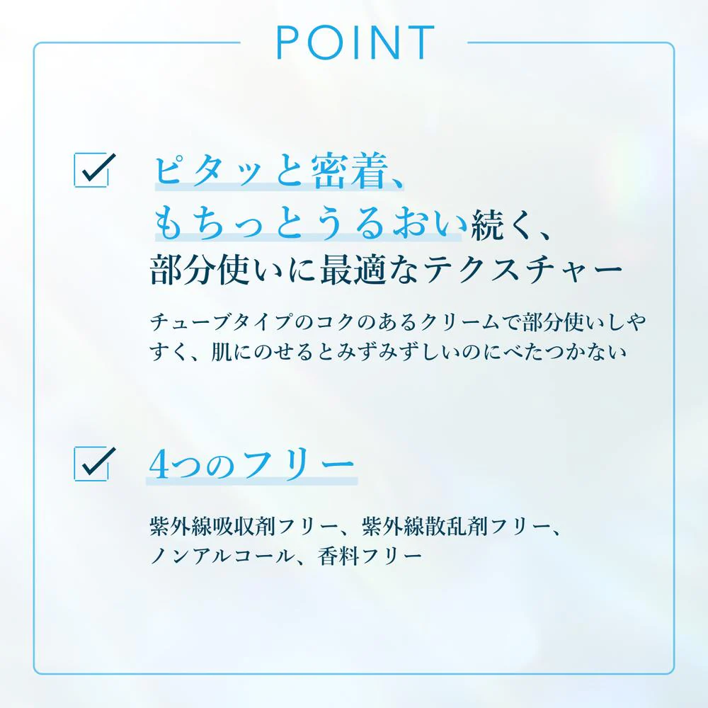 【医薬部外品】ちふれ 薬用 美白クリーム TA&NA 20g - Image 5