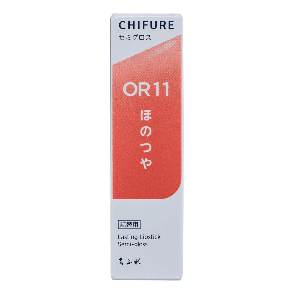 ちふれ ラスティング リップスティック セミグロス つめかえ OR11