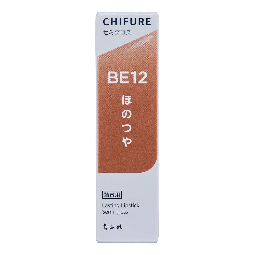 ちふれ ラスティング リップスティック セミグロス つめかえ BE12