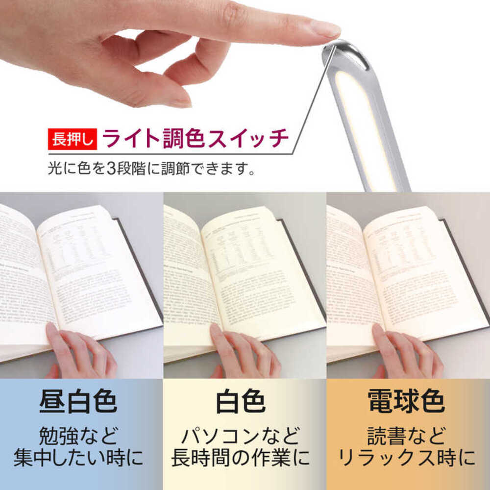 ゼピール LEDスタンドライト ワイヤレス充電機能付 3段階調光 3段階調色 ホワイト 1台 - Image 5