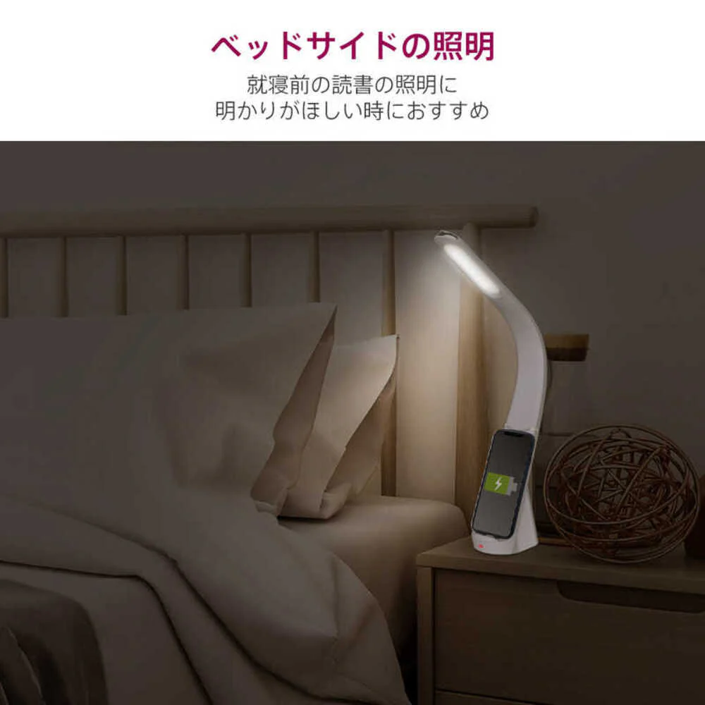ゼピール LEDスタンドライト ワイヤレス充電機能付 3段階調光 3段階調色 ホワイト 1台 - Image 7