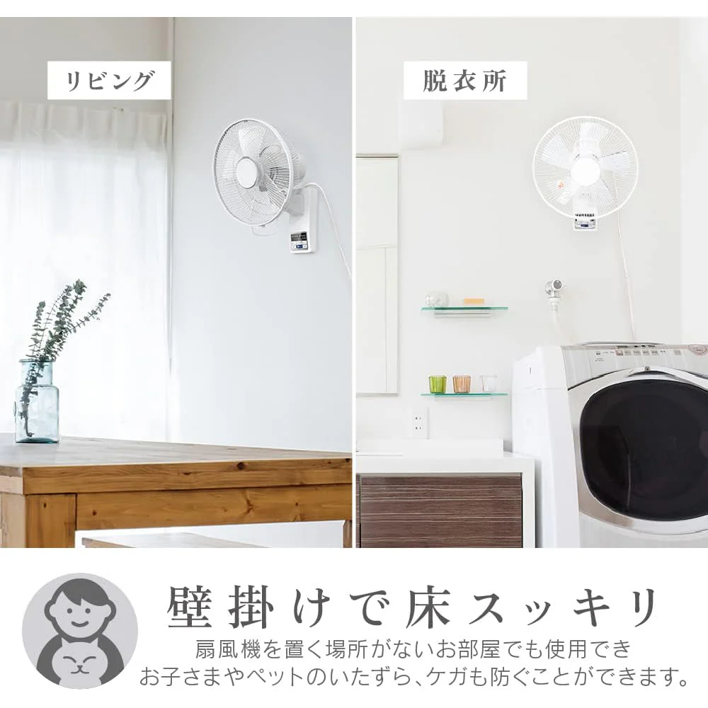 ゼピール 壁掛け扇風機 フルリモコン DCモーター ホワイト DDK-J35N 1台 - Image 3